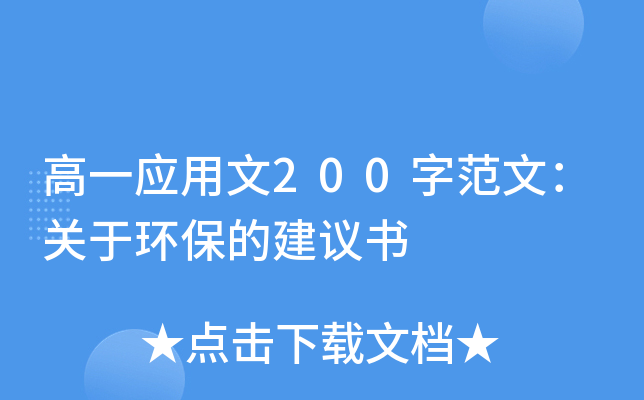 һ200ַģPڭh(hun)Ľh