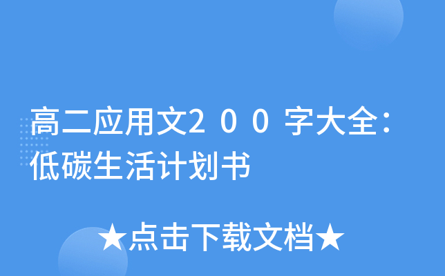 ߶(yng)200ִȫ̼Ӌ(j)