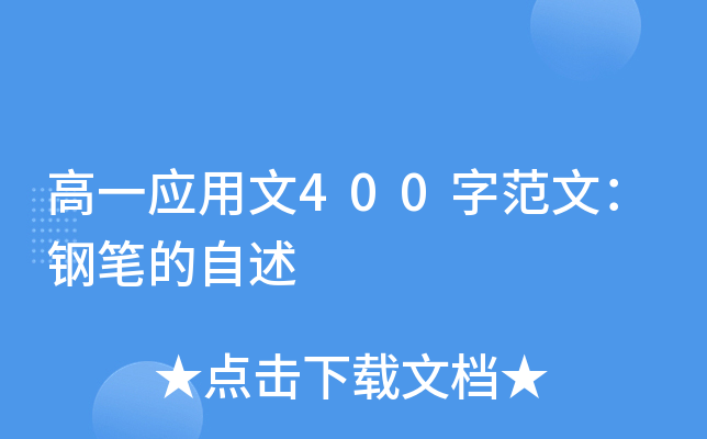 һ(yng)400ַģ䓹P
