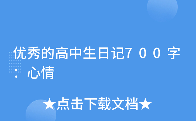 (yu)ĸӛ700֣
