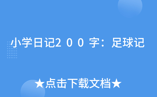 СW(xu)ӛ200֣ӛ