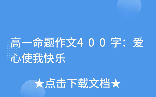 һ}400֣ʹҿ옷