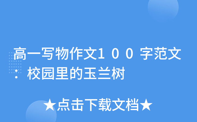 һ100ַģУ@m(sh)