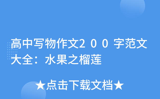 Ќ200ַĴȫˮ֮ɏ