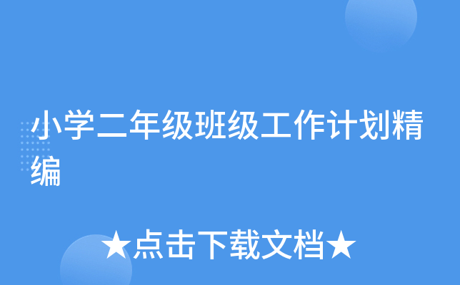 СW(xu)꼉༉Ӌ