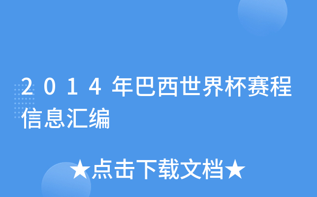 2014籭ِϢR