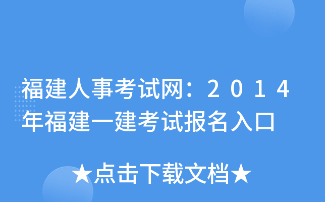 ¿ԇW(wng)2014긣һԇ(bo)