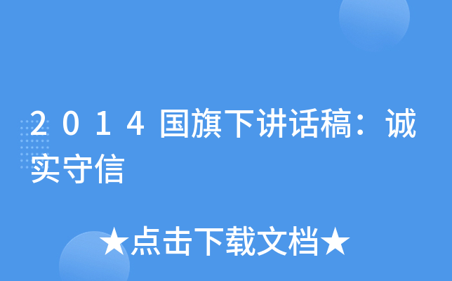 2014(gu)vԒ壺\(chng)(sh)