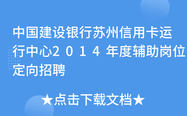 Ї(gu)O(sh)yKÿ\(yn)2014oλƸ