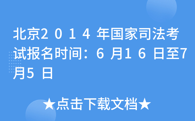 2014˾ԇrg61675