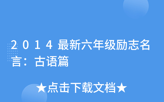 2014꼉(j)(l)־ԣZ(y)ƪ