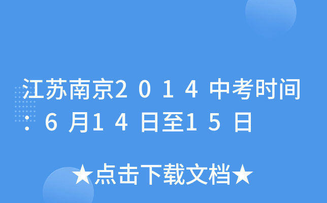KϾ2014пr(sh)g61415