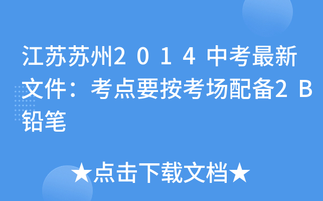 2014пļҪ䱸2BǦ