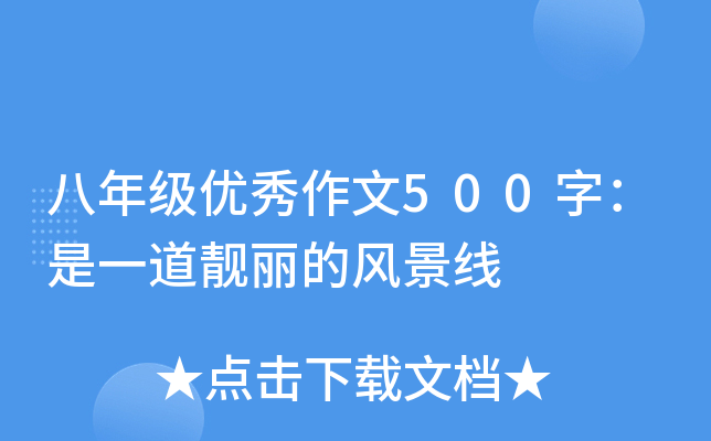 꼉(yu)500֣һnL(fng)