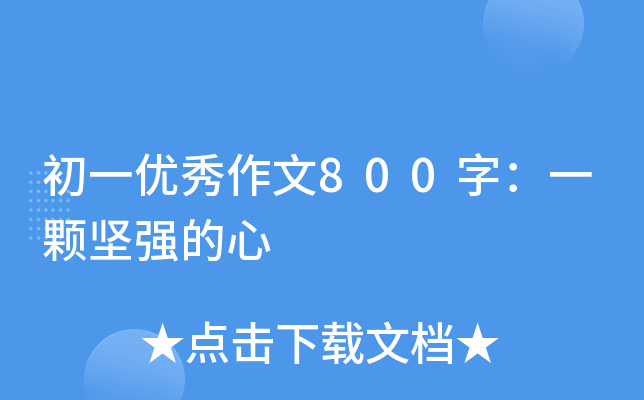 һ(yu)800֣һw(jin)(qing)