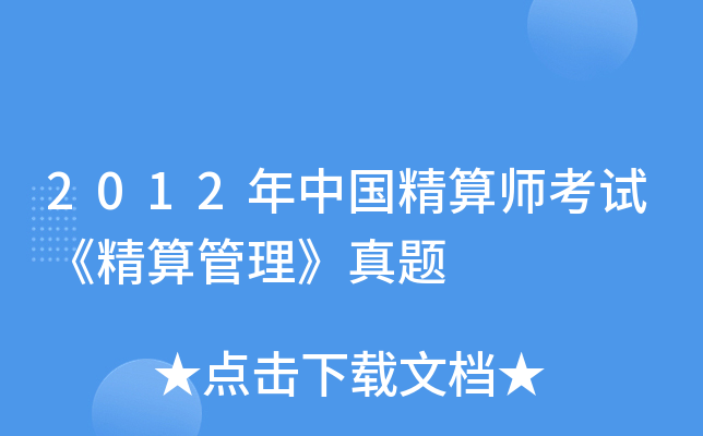 2012Ї㎟ԇ}
