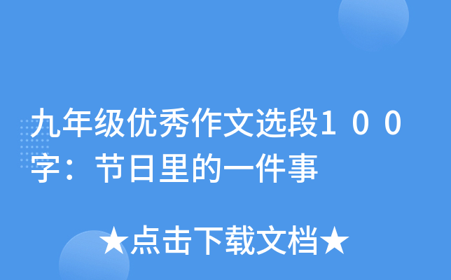 꼉(yu)x100֣(ji)һ