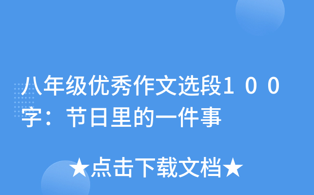 꼉(j)(yu)x100֣(ji)һ