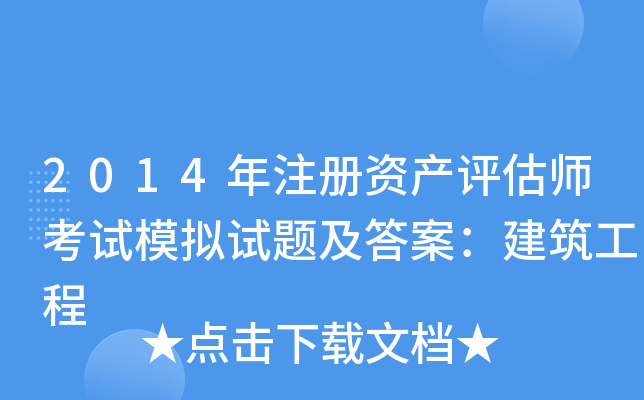 2014עYa(chn)uԇģMԇ}𰸣