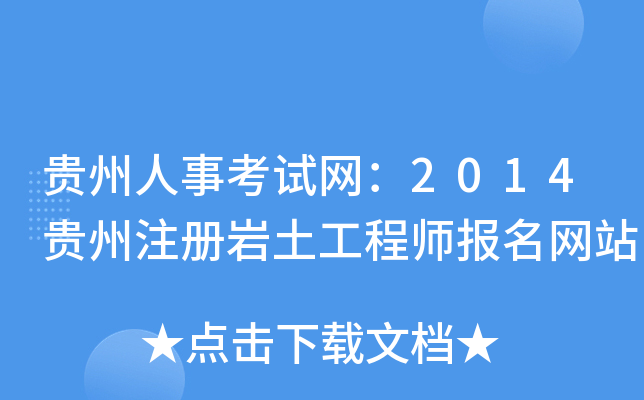 F¿ԇW(wng)2014FעԎr̎(bo)W(wng)վ