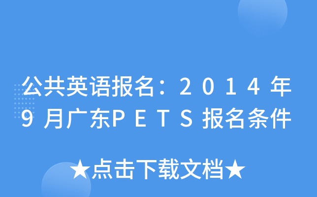 ӢZ20149V|PETSl