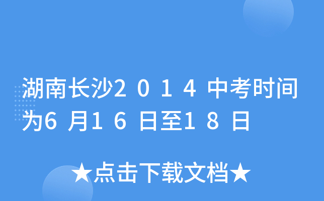 Lɳ2014пrg61618