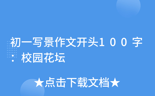 һ(xi)_(ki)^100֣У@