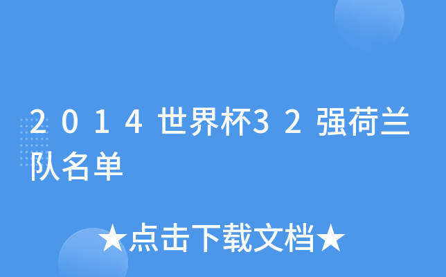 2014籭32(qing)m(du)