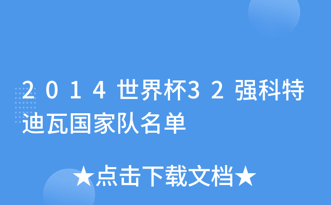 2014籭32(qing)ص߇(gu)(du)