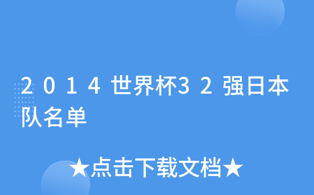 2014籭32(qing)ձ(du)