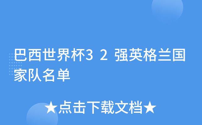 籭32(qing)Ӣm(gu)(du)