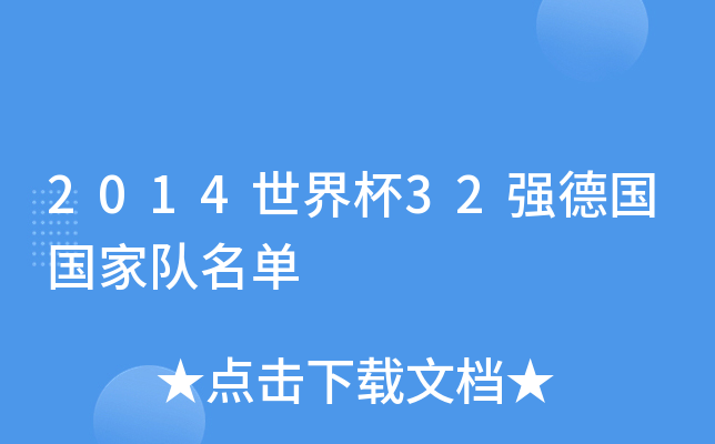 2014籭32(qing)(du)