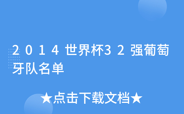 2014籭32(qing)(du)