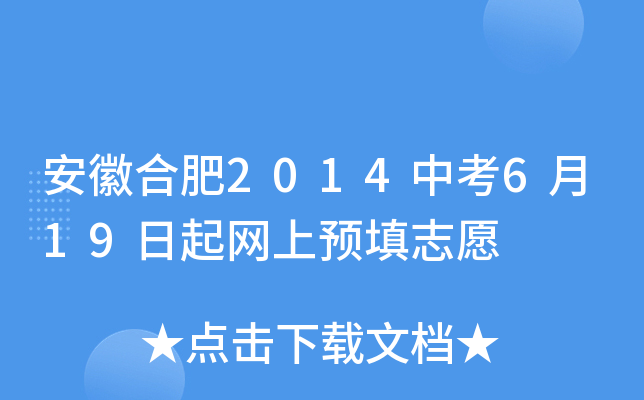 պϷ2014п619W(wng)A(y)־Ը