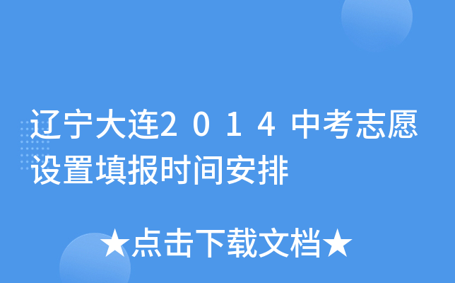 |B2014п־ԸOrg