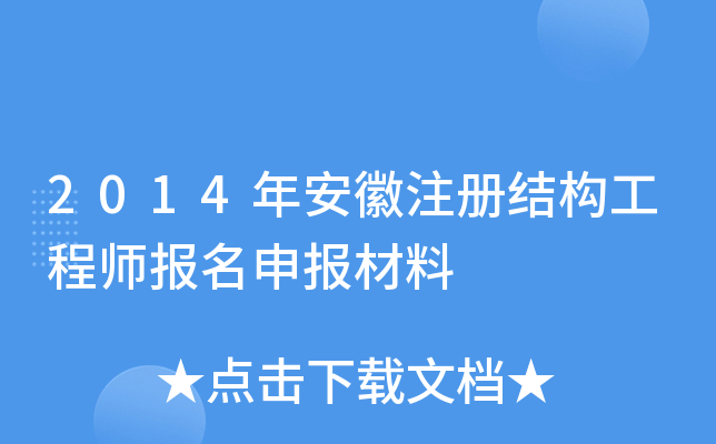 2014갲עԽY(ji)(gu)̎(bo)(bo)