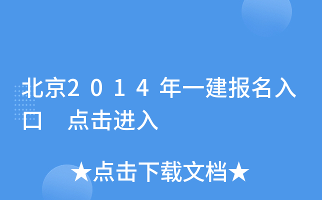 2014һ cM