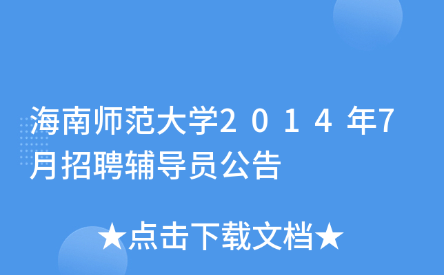 ώW20147ƸoT