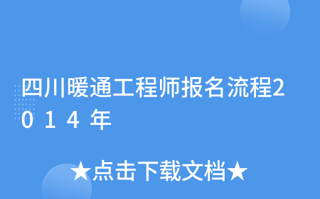 Ĵůͨ̎2014