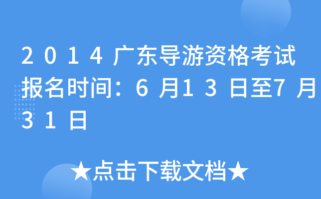 2014V|(do)Yԇ(bo)r(sh)g613731