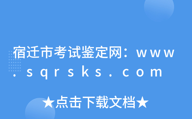 wпԇbW(wng)www.sqrsks.com