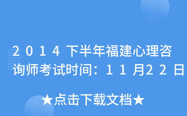 2014°긣ԃԇrg1122