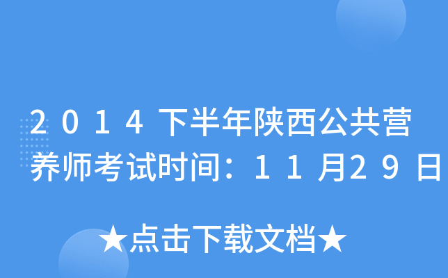 2014°IB(yng)ԇrg1129