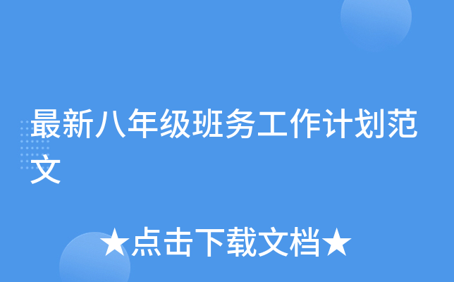 °꼉(j)(w)Ӌ(j)