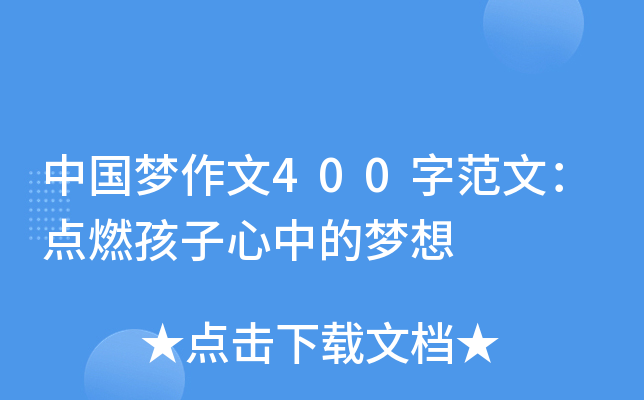 Ї(gu)(mng)400ַģc(din)ȼеĉ(mng)