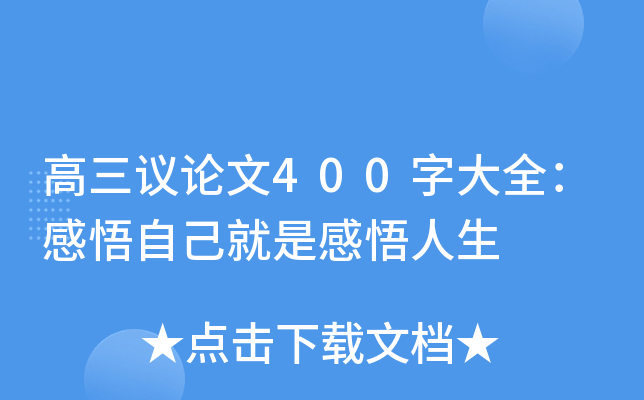 hՓ400ִȫԼǸ