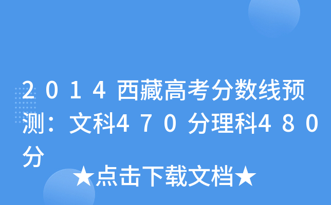 2014ظ߿?jn)?sh)A(y)y(c)Ŀ470480