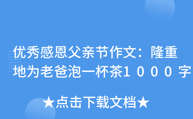 (yu)жH(ji)ģ¡ص؞ϰһ1000