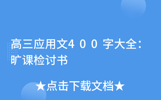 (yng)400ִȫnzӑ