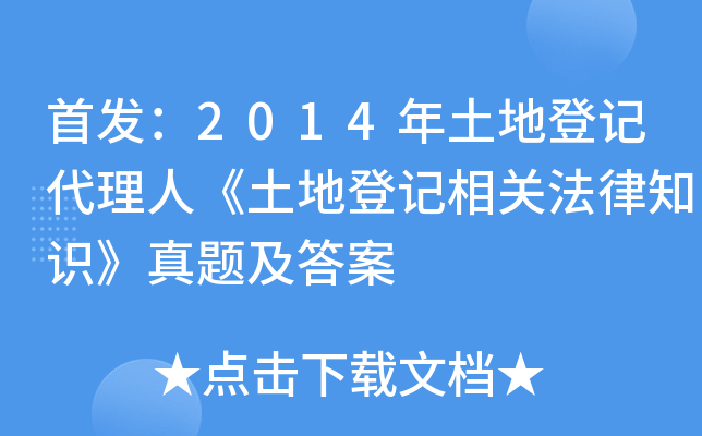 2014صӛˡصӛP(gun)֪R}